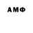 АМФЕТАМИН VHQ Zhdan Vadim