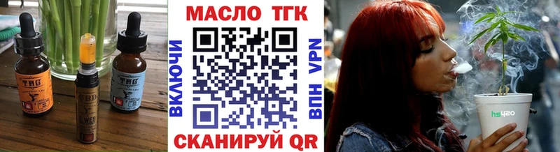 Canna-Cookies марихуана Белоярский