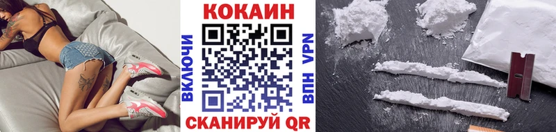 COCAIN FishScale дарнет шоп Белоярский
