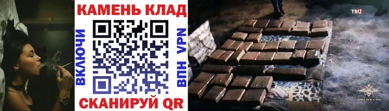 ГАШ 40% ТГК  купить  сайты  Белоярский 