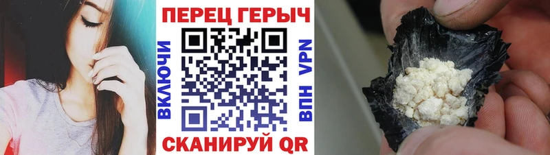 как найти закладки  Белоярский  Героин Heroin 