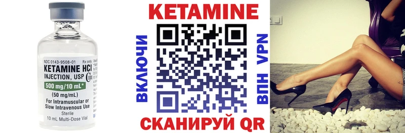 Кетамин ketamine  OMG как зайти  Белоярский 