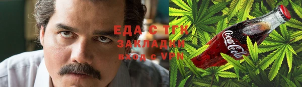 гашиш Богородск