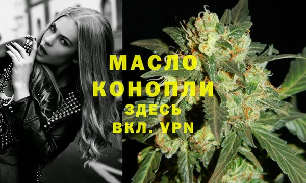 меф VHQ Богородицк