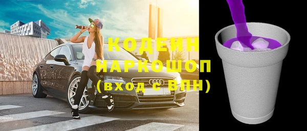 меф VHQ Богородицк