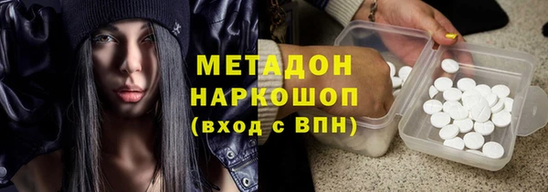 ПСИЛОЦИБИНОВЫЕ ГРИБЫ Богданович