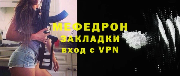гашиш Богородск