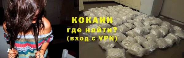 меф VHQ Богородицк