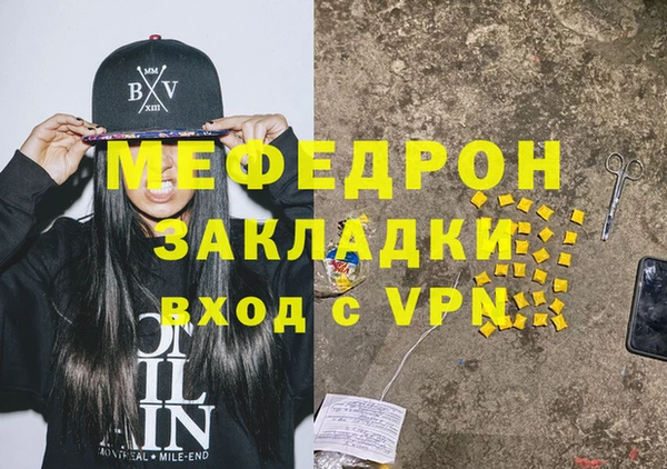 ПСИЛОЦИБИНОВЫЕ ГРИБЫ Богданович