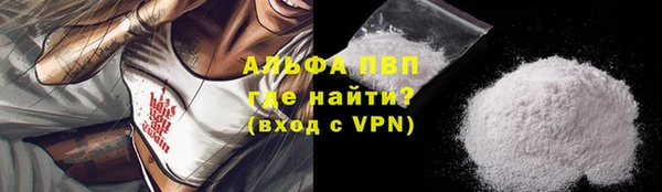 гашиш Богородск