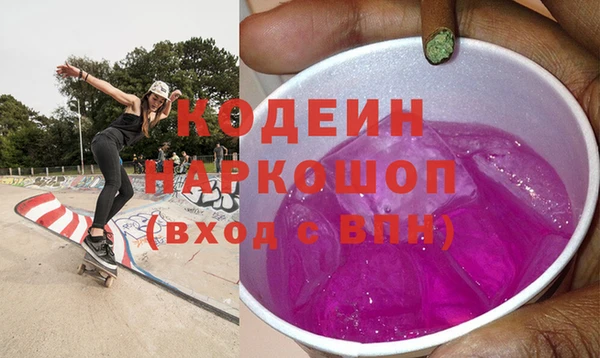 дистиллят марихуана Покровск