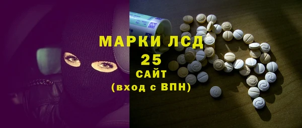 гашиш Богородск