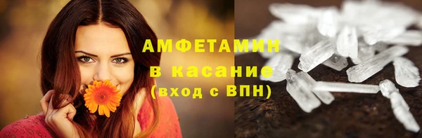 меф VHQ Богородицк