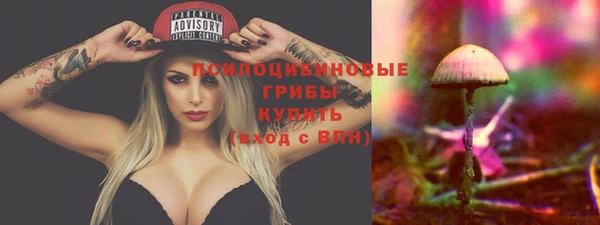 синтетический гашиш Покров
