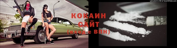 гашиш Богородск