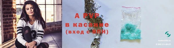 гашиш Богородск
