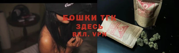 гашиш Богородск