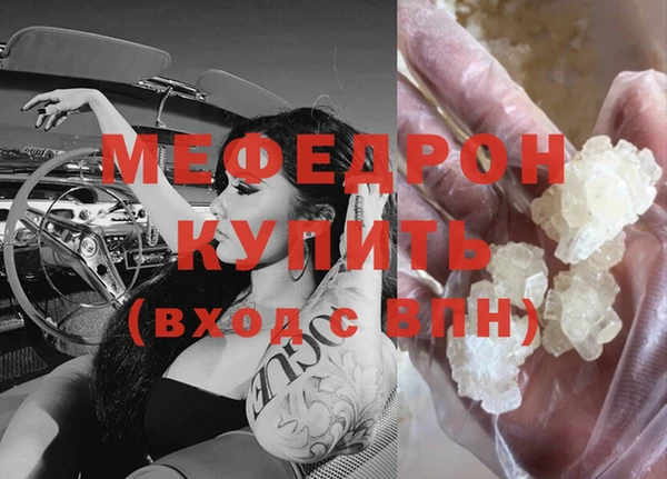 гашиш Богородск