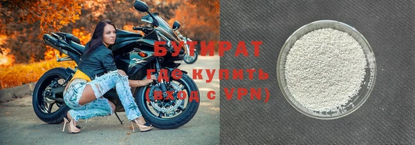 меф VHQ Богородицк