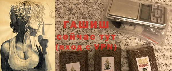 меф VHQ Богородицк