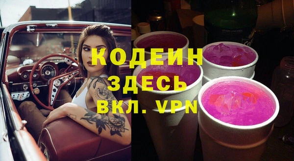 меф VHQ Богородицк