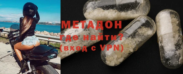 гашиш Богородск