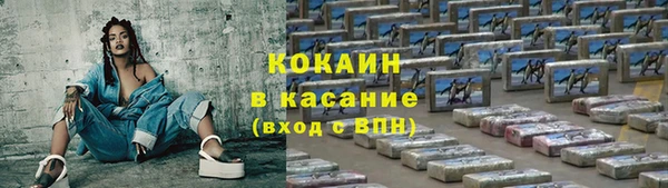 мет Белокуриха