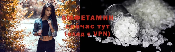 мет Белокуриха