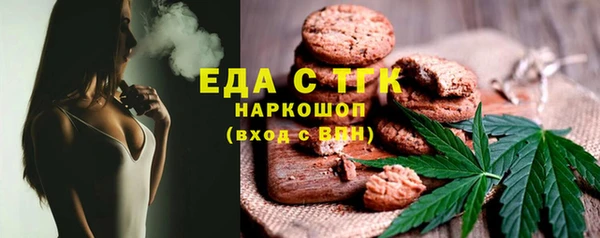 меф VHQ Богородицк