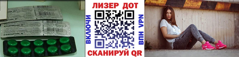 LSD-25 экстази кислота  наркотики  Белоярский 