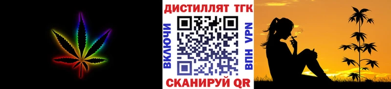 где можно купить наркотик  Белоярский  Дистиллят ТГК THC oil 